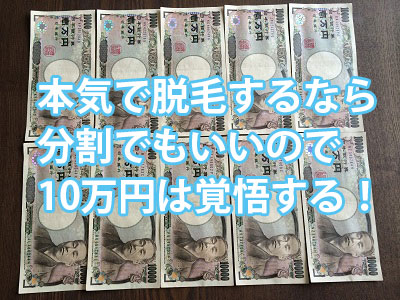 10man-yen
